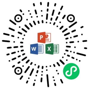 微信小程序二维码