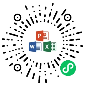 微信小程序二维码