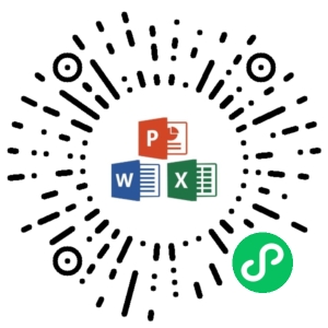 微信小程序二维码