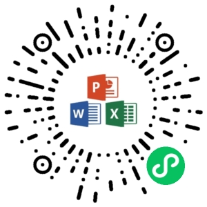 微信小程序二维码