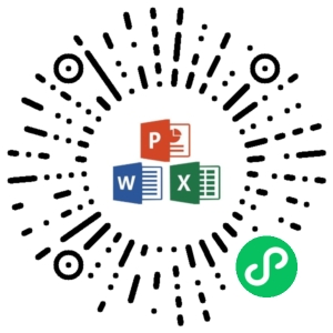 微信小程序二维码