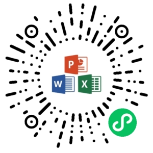 微信小程序二维码