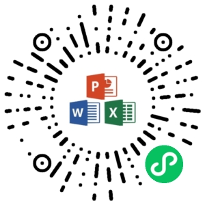 微信小程序二维码