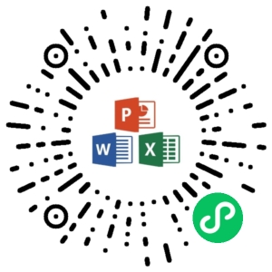 微信小程序二维码