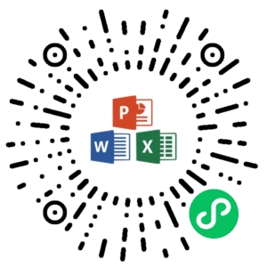 微信小程序二维码