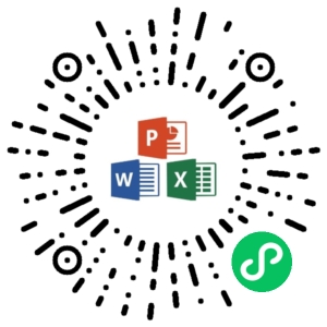 微信小程序二维码